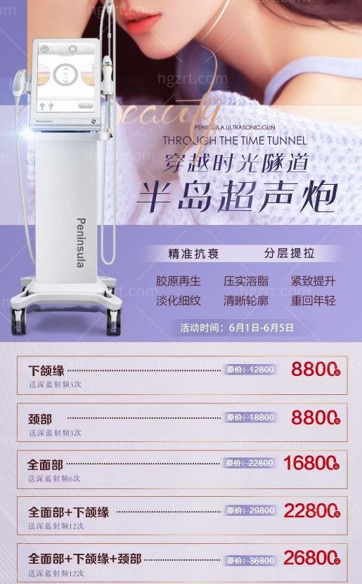 运城华美活动