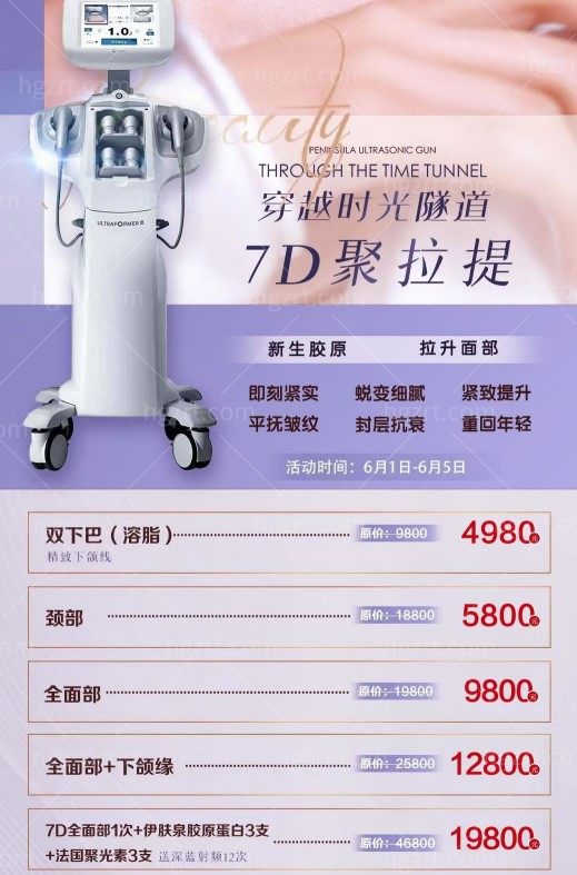 运城华美活动