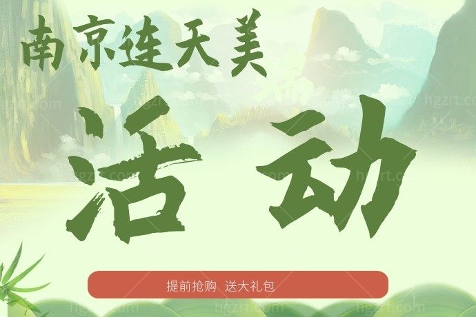 我在南京连天美医疗美容医院做的美杜莎综合美眼术，我的美眼让闺蜜羡慕嫉妒恨，关键是才15800元！