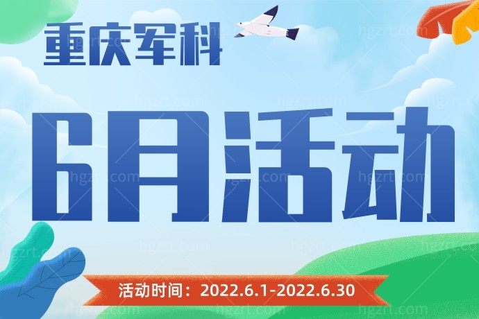 这么快闺蜜就拥有了马甲线，原来是她在重庆军科整形美容医院做了腰腹环吸和马甲线塑形，才8800元，我都心动了！
