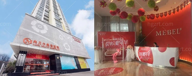 南京美贝尔六月活动