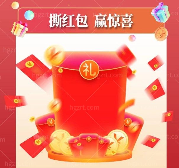 北京华韩6月活动