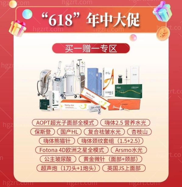 北京华韩6月活动