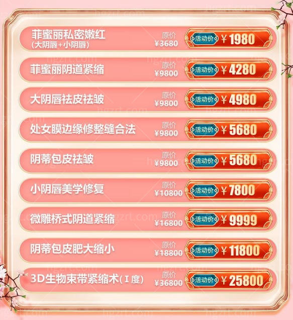 北京嘉禾六月活动