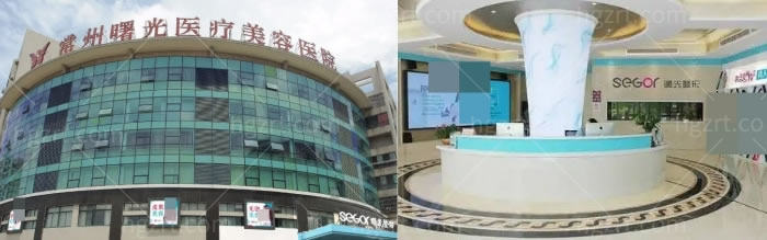 常州施尔美和曙光医院哪个好