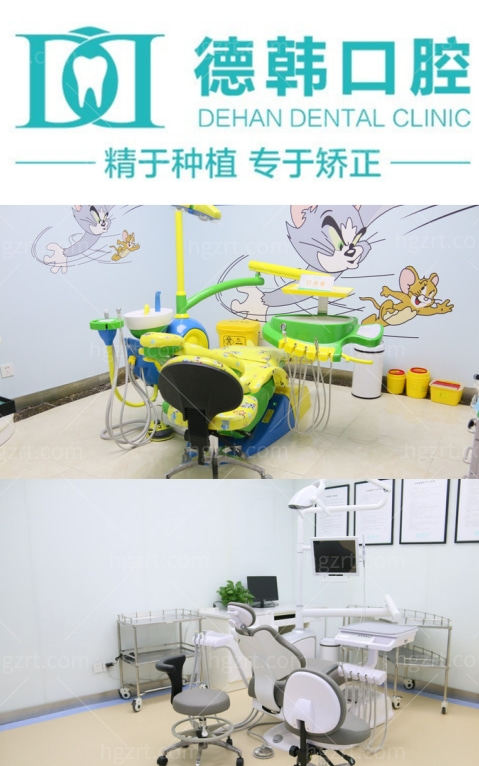 武汉口腔医院排名前十