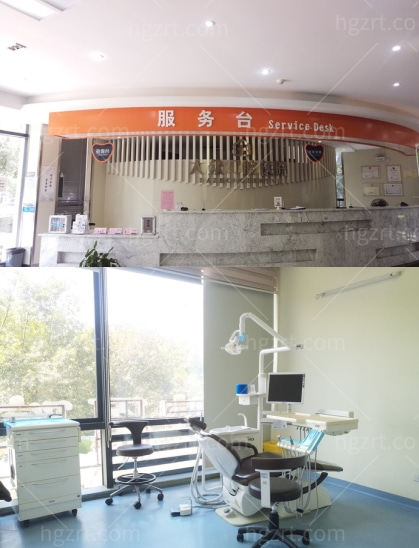 武汉口腔医院排名前十