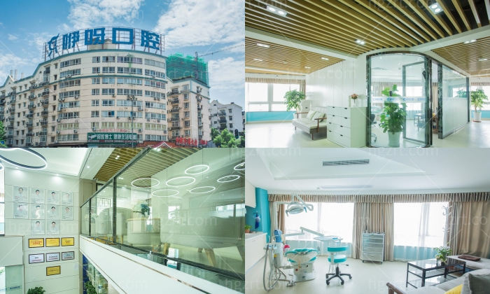 武汉口腔医院排名前十