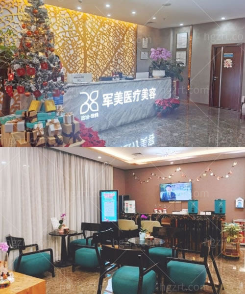 广东广州军美医疗美容门诊.jpg