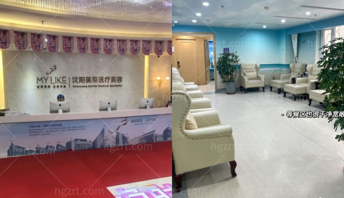 沈阳美莱口腔医院