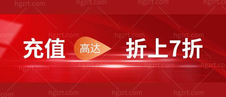 宁波和平博悦美容医院活动