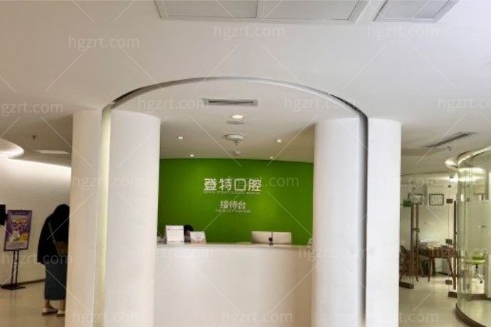 这是要逆天吗？福州登特口腔医院奥齿泰种植牙补贴价2999，这也太牛了吧！