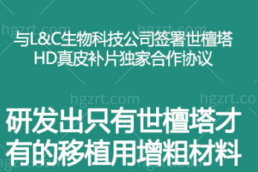 韩国世檀塔男科医院