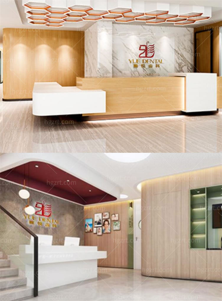 上海雅悦齿科怎么样