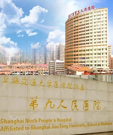 上海去疤痕哪家医院好？上海去疤痕大概费用要多少？