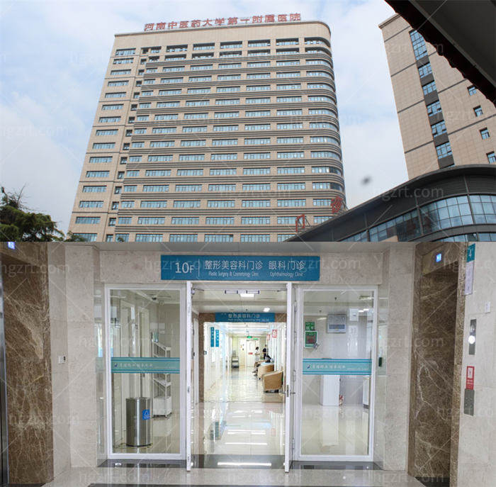 2022河南公私立整形医院排名前十