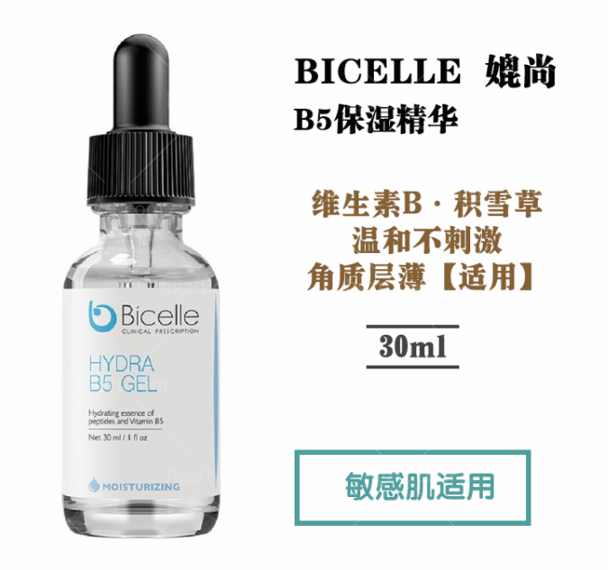 我要向全**安利！抗氧化护肤品排名前十，任何不知道我都会伤心的