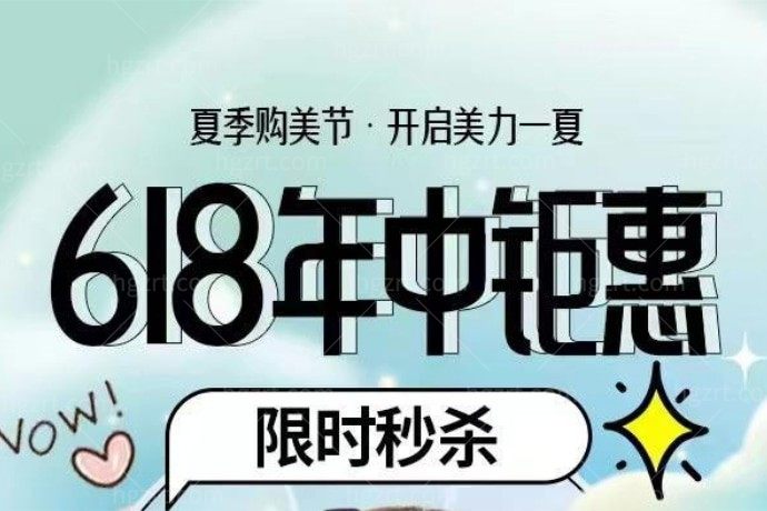 满满干货！南京施尔美整形美容医院乔雅登雅致3支才10699元，我喊着闺蜜一起