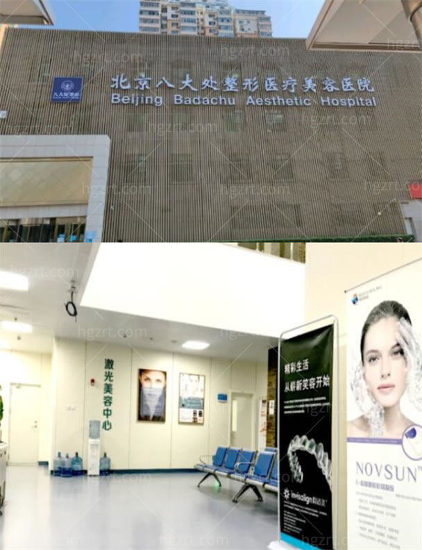 北京八大处异物取出好的医生是谁