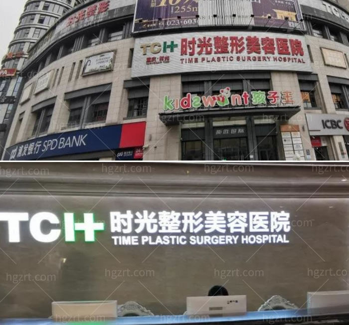 重庆十大正规医美排行榜