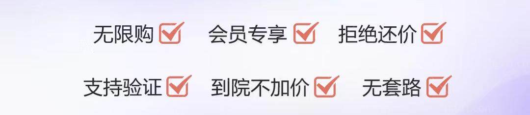 合肥亚典医疗美容医院活动