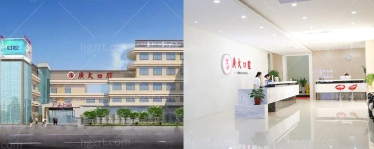 广大口腔医院活动