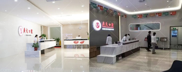 广大口腔医院活动