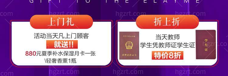 被惊艳到！伊莱美整形医院超声炮/热玛吉不到17000！