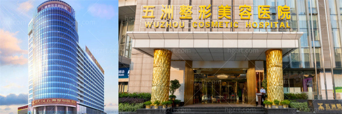 武汉微整医院排行名单 包含注射/激光/双眼皮/年轻化