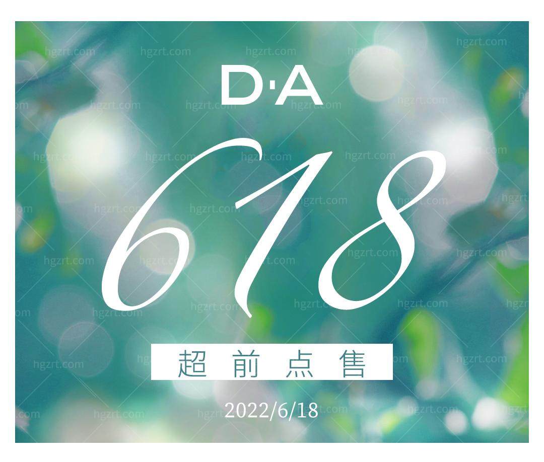 上海愉悦美联臣活动 上海愉悦美联臣活动