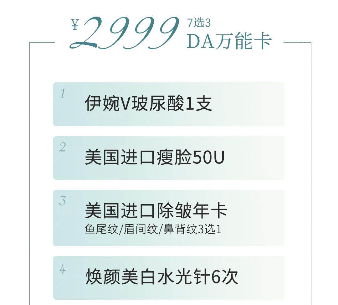上海愉悦美联臣活动 上海愉悦美联臣活动