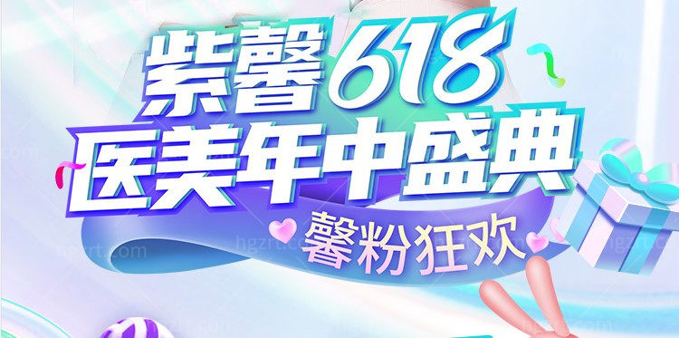 广州紫馨整形外科医院原生超模美鼻才23800元，你get到了吗