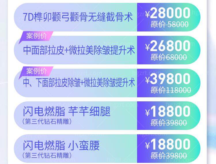 广州紫馨活动