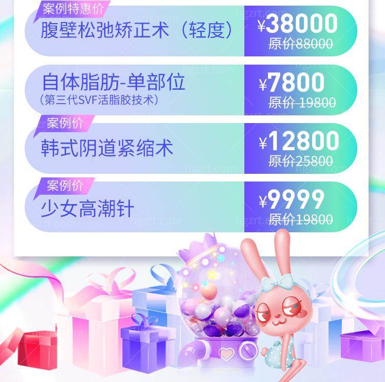广州紫馨活动