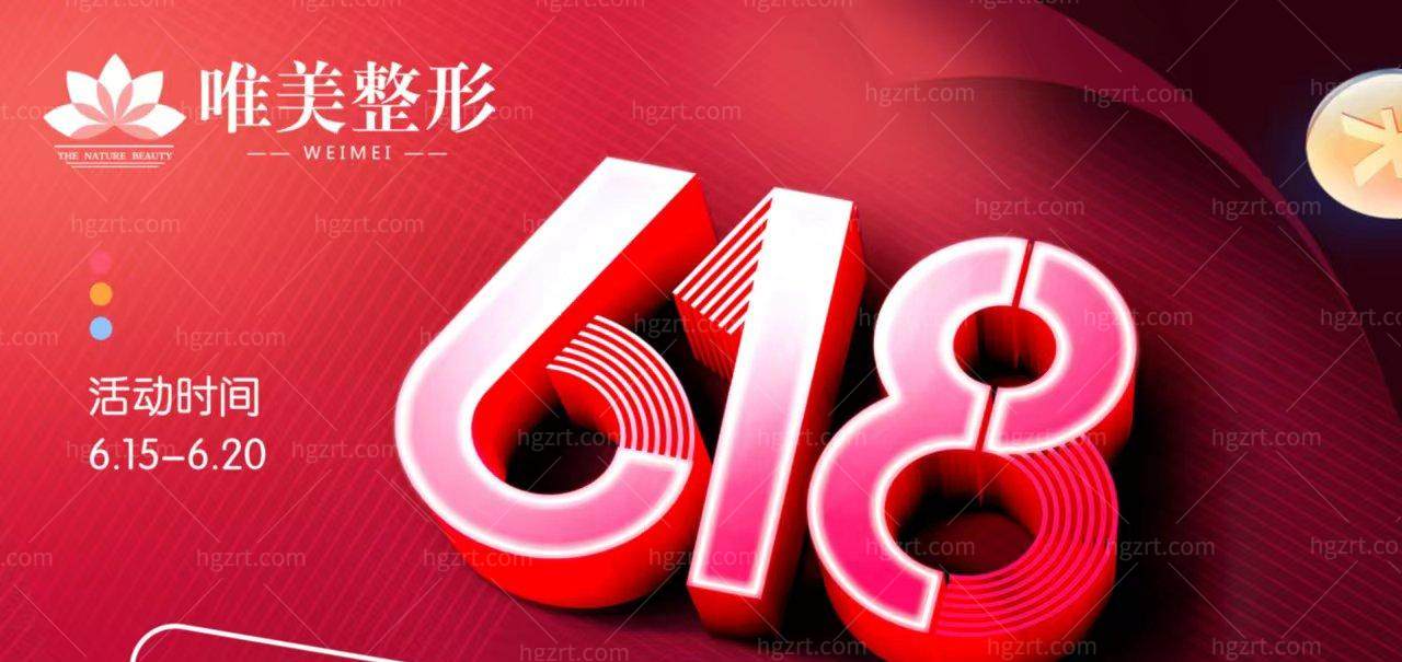 衡水唯美活动 衡水唯美活动
