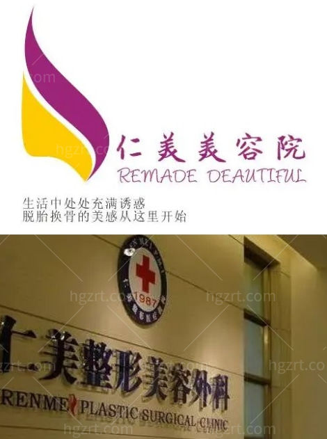 柳州整形哪家医院好？