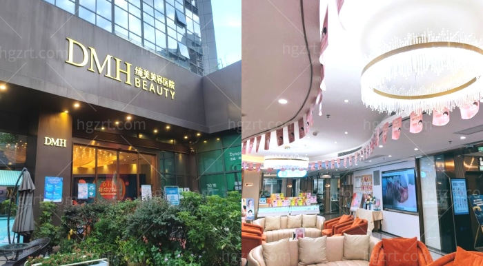 东莞缔美整形美容医院怎么样