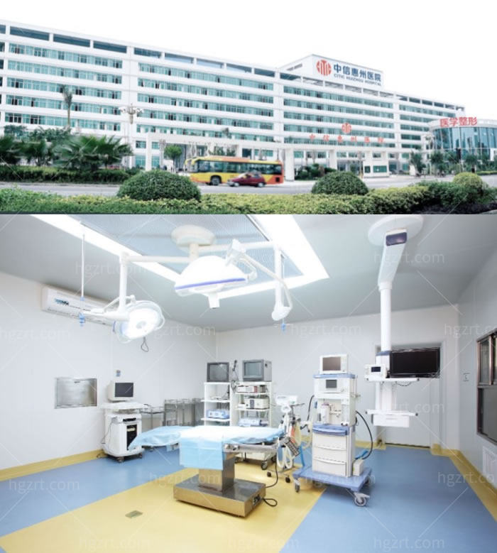 中信惠州医院医院整形中心手术室