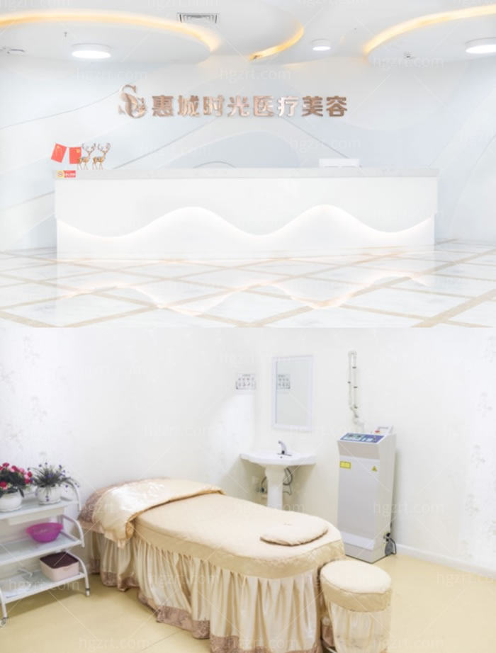 惠州时光医疗美容医院环境图