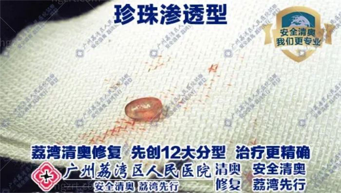 广州荔湾区<span style=