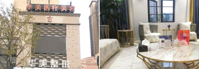 荆州华美植发.jpg