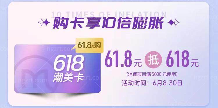 厦门美莱医疗美容医院发放大额卷啦！眼部鼻部都可！