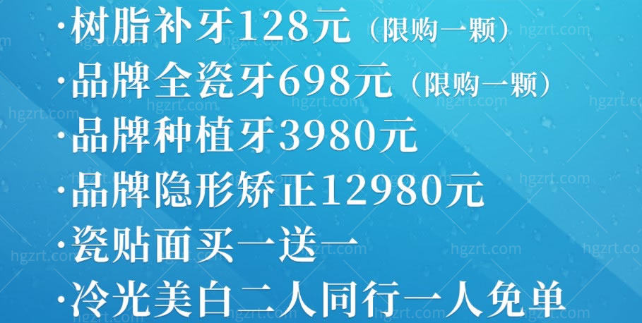 秀江佳美口腔活动