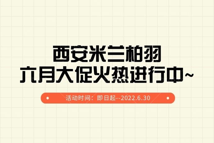 打工人分享！在西安米兰柏羽美容医院隆胸更有女人味了！