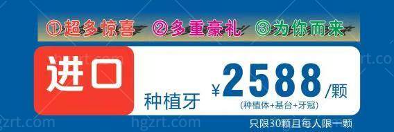 辉煌口腔医院牙齿矫正多少钱？我要去做