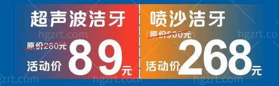 辉煌口腔医院牙齿矫正多少钱？我要去做