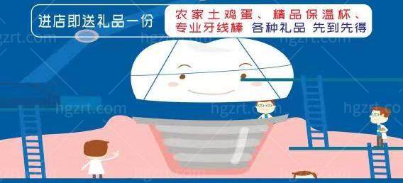 辉煌口腔医院牙齿矫正多少钱？我要去做