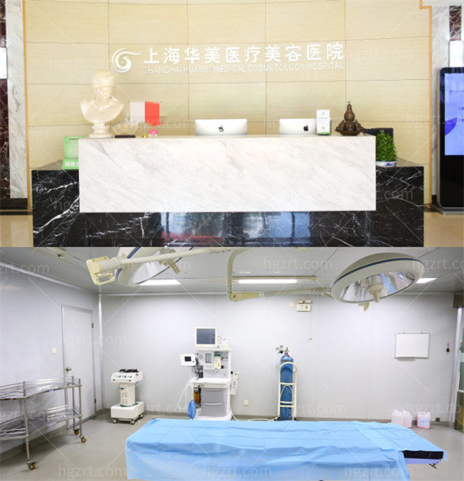 上海浦东有没有口碑技术好的整形医院 附优势项目
