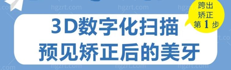 南宁牙百年口腔活动