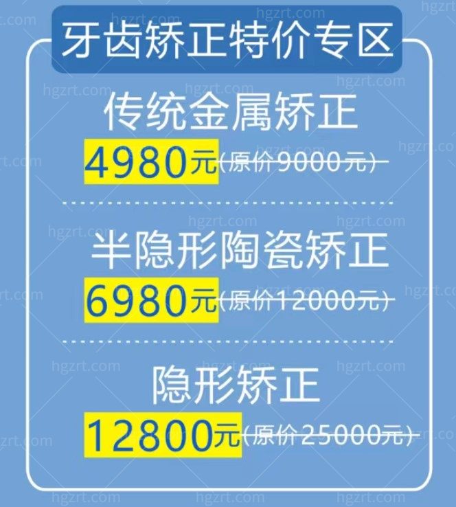 南宁牙百年口腔活动